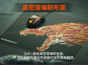 SteelSeries Limited Edition Gaming Mouse Pad
